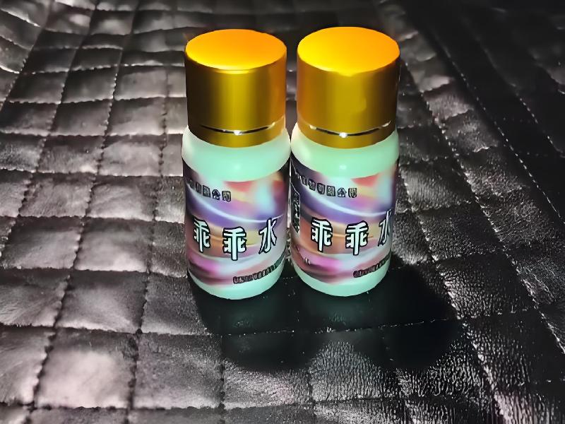 女士专用红蜘蛛5624-LLB型号